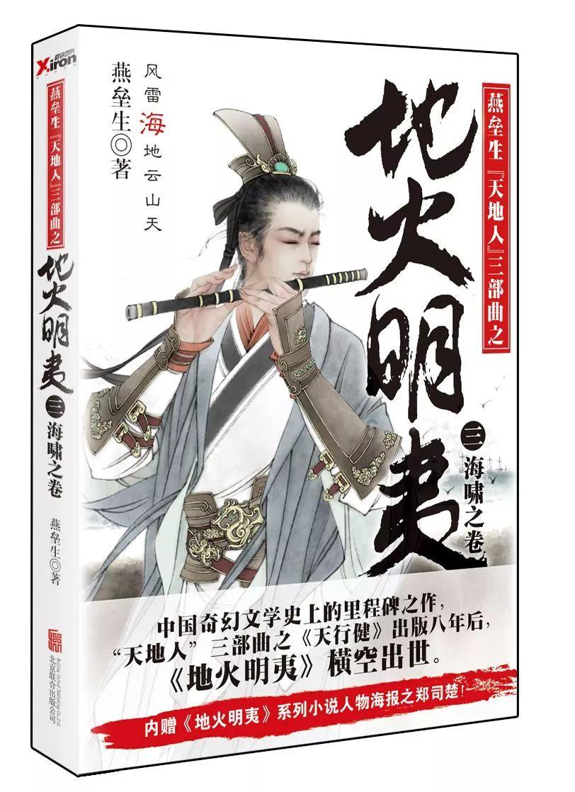 失落城堡