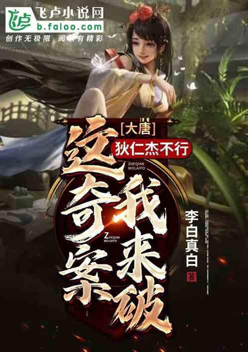 怪物大入侵中文版